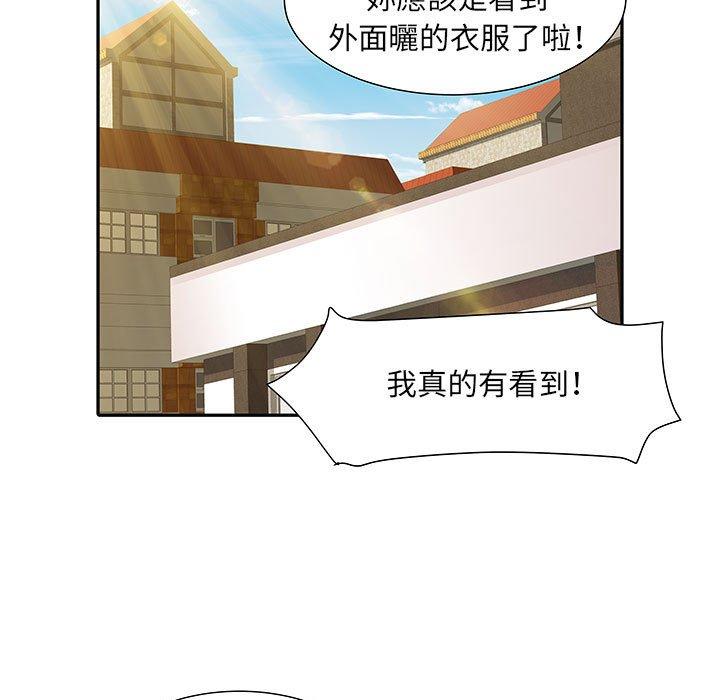 不良二等兵 第 14 話 第82页