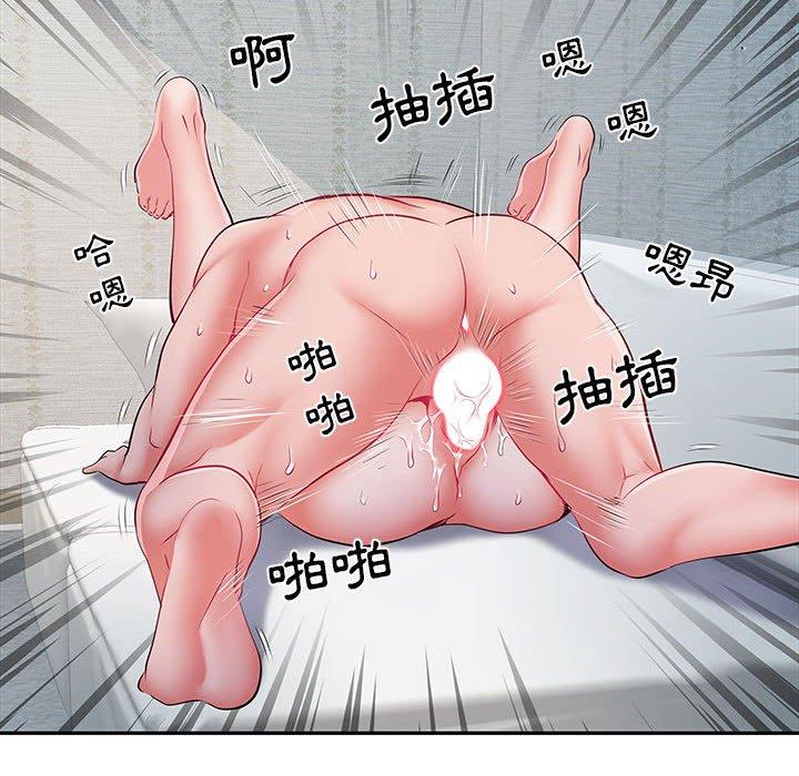 不良二等兵 第 14 話 第50页