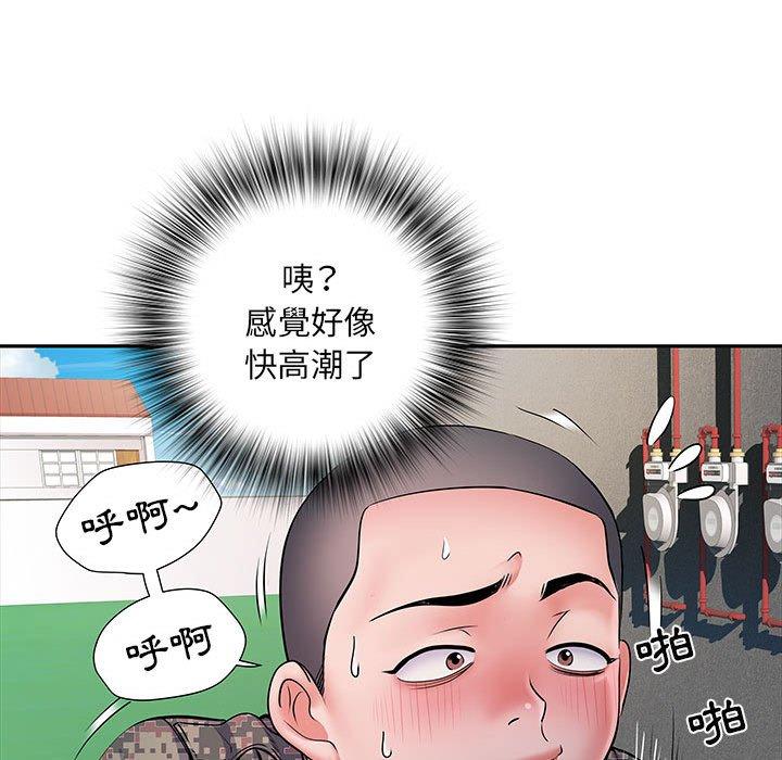不良二等兵 第 14 話 第59页
