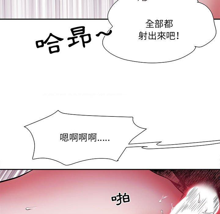 不良二等兵 第 14 話 第65页