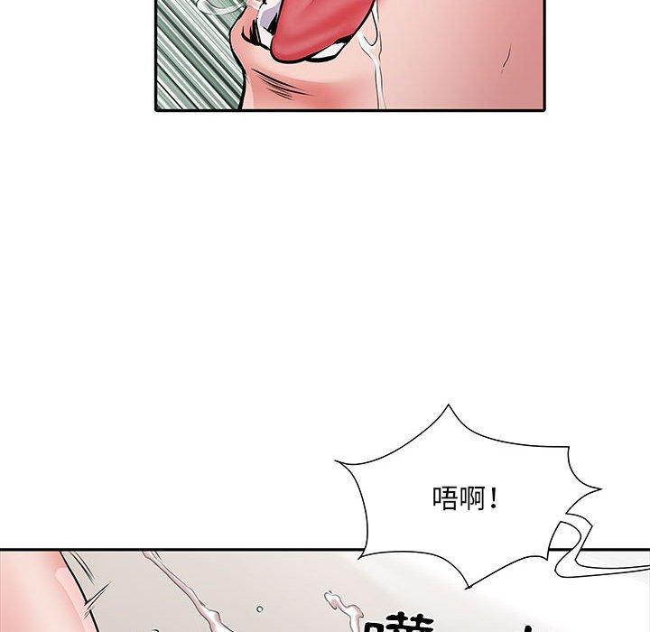 不良二等兵 第 14 話 第68页