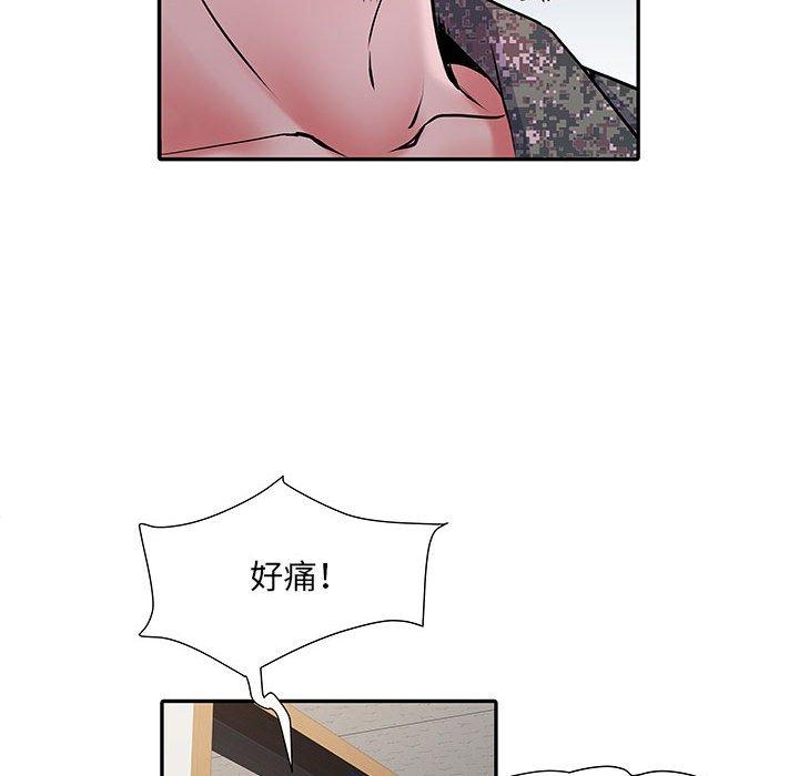 不良二等兵 第 14 話 第89页