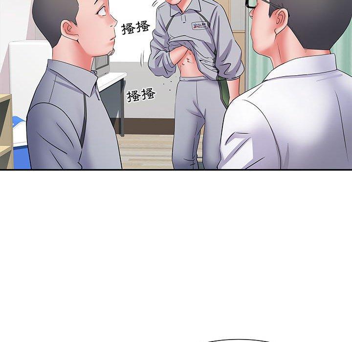 不良二等兵 第 14 話 第93页