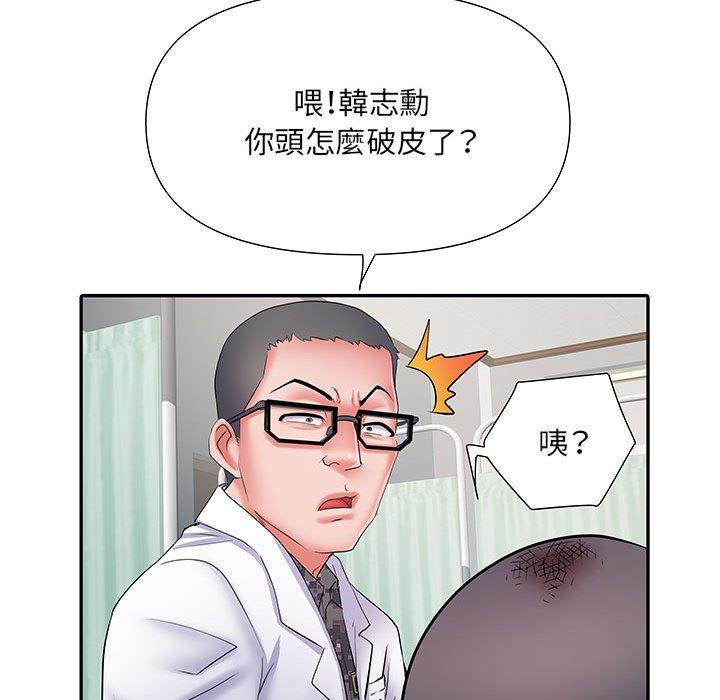 不良二等兵 第 14 話 第99页
