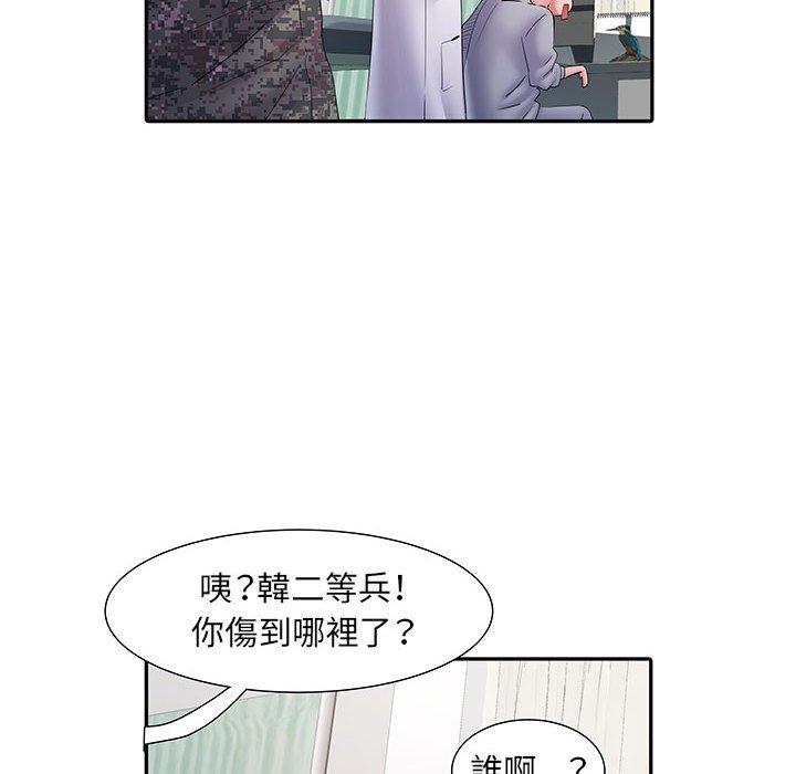 不良二等兵 第 14 話 第106页