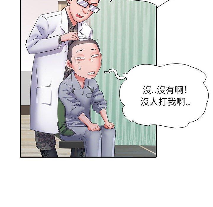 不良二等兵 第 14 話 第104页