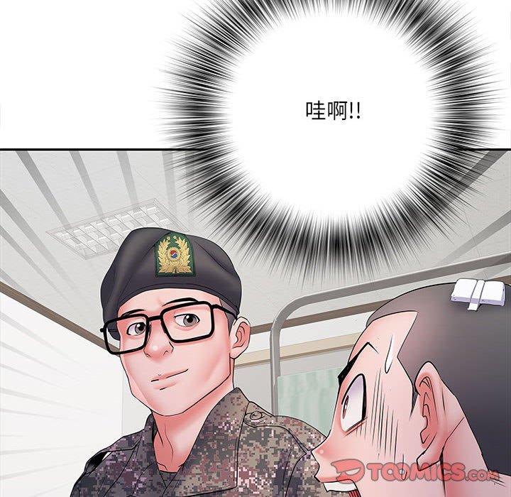 不良二等兵 第 14 話 第108页
