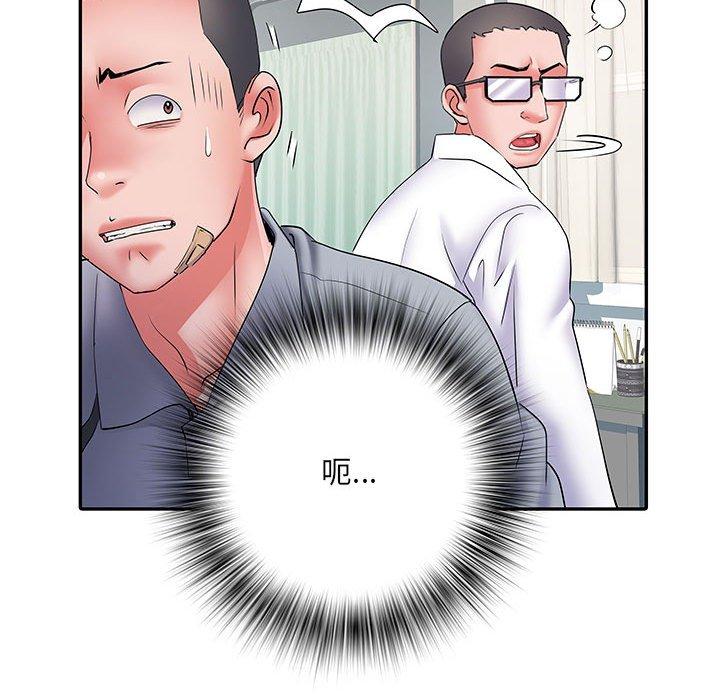 不良二等兵 第 14 話 第112页