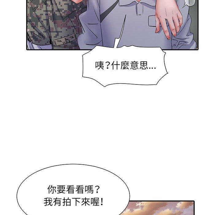 不良二等兵 第 14 話 第120页