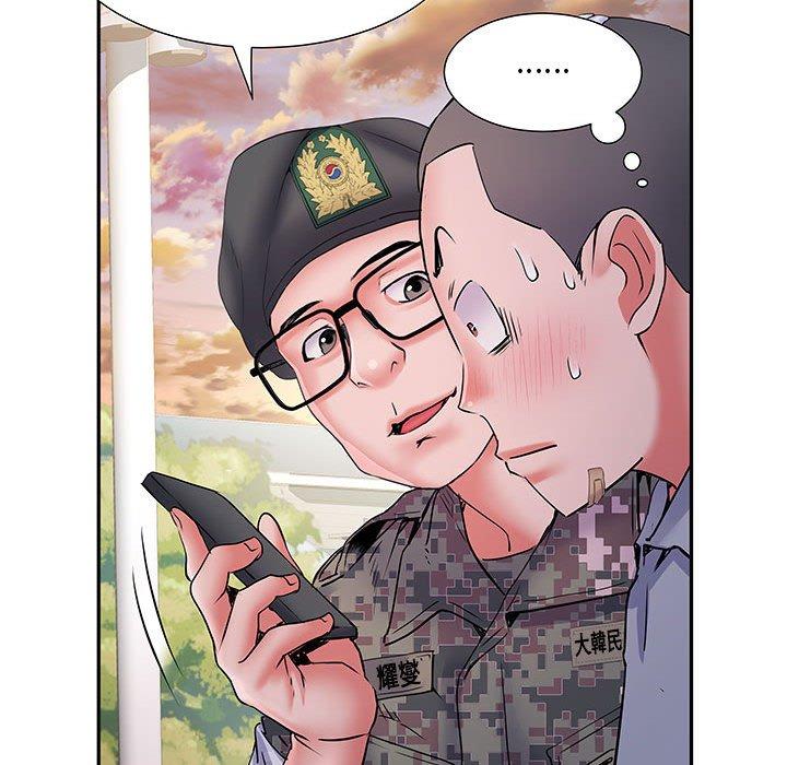 不良二等兵 第 14 話 第121页