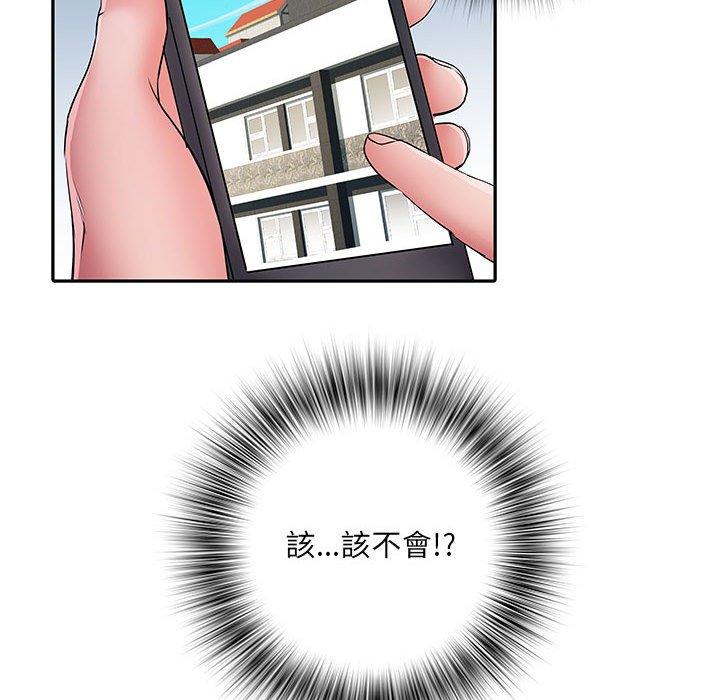不良二等兵 第 14 話 第123页