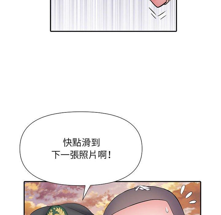 不良二等兵 第 14 話 第125页
