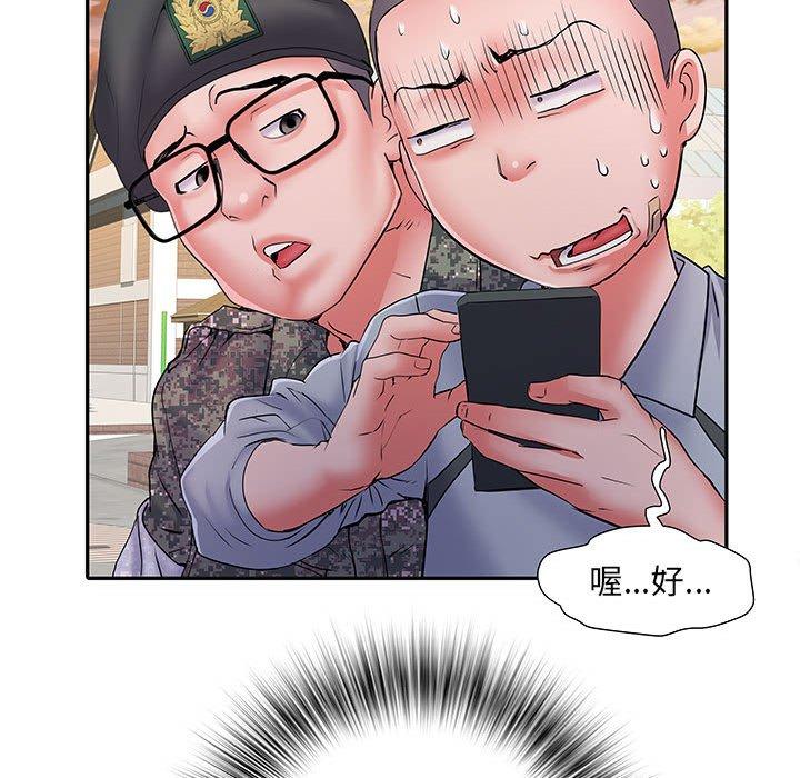 不良二等兵 第 14 話 第126页