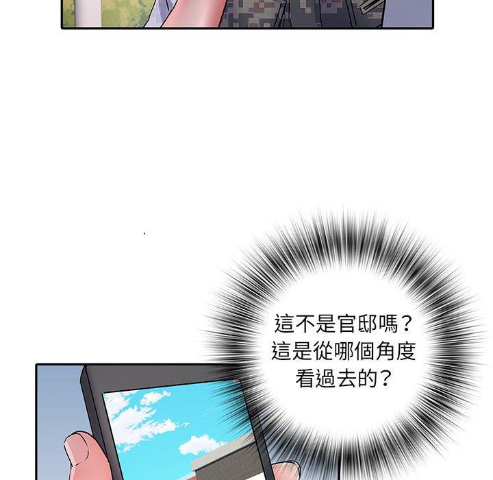 不良二等兵 第 14 話 第122页