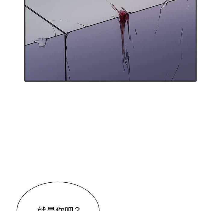 不良二等兵 第 14 話 第128页