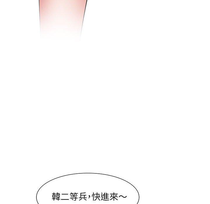 不良二等兵 第 20 話 第6页