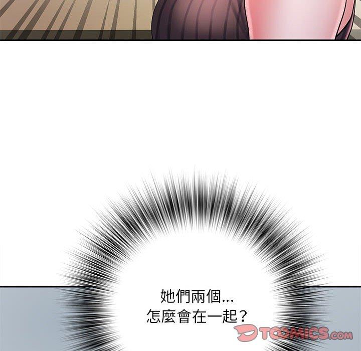 不良二等兵 第 20 話 第8页