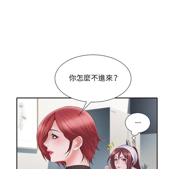 不良二等兵 第 20 話 第13页