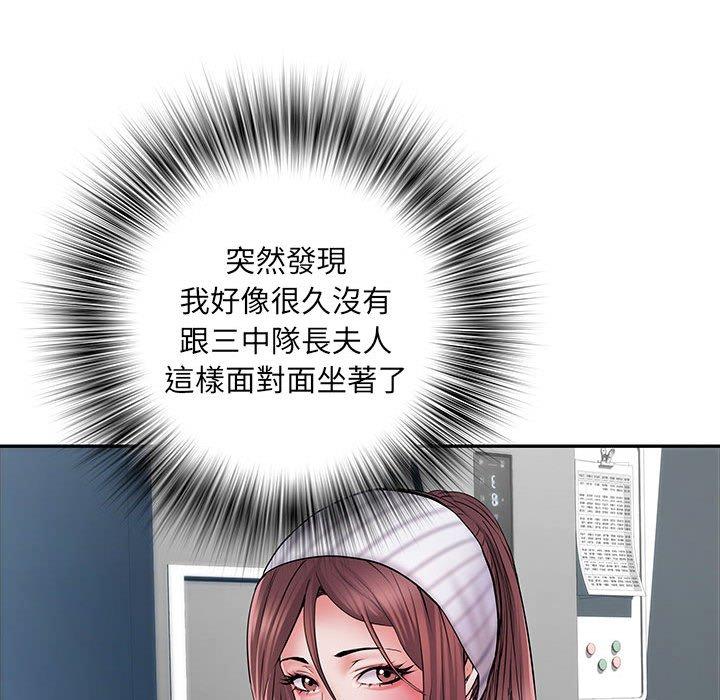 不良二等兵 第 20 話 第19页
