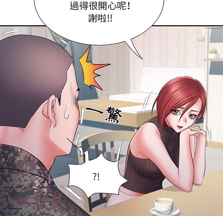 不良二等兵 第 20 話 第23页