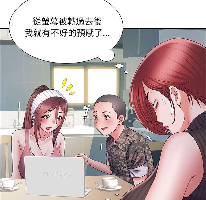 不良二等兵 第 20 話 第34页
