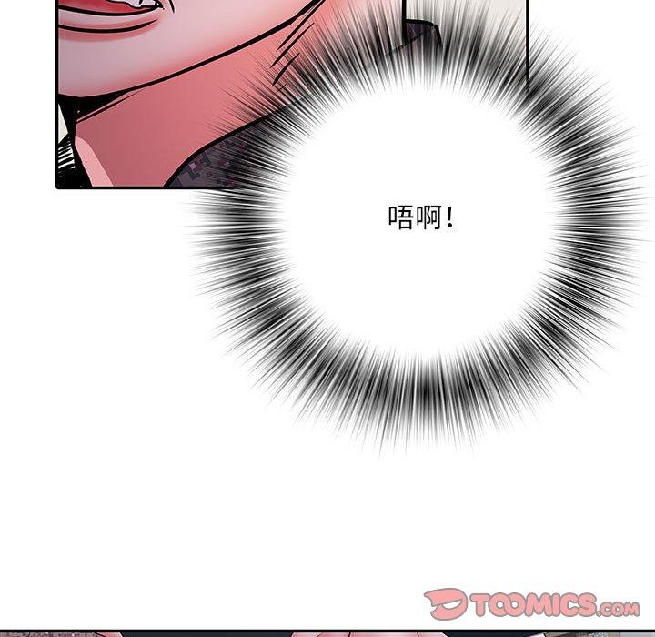 不良二等兵 第 20 話 第38页