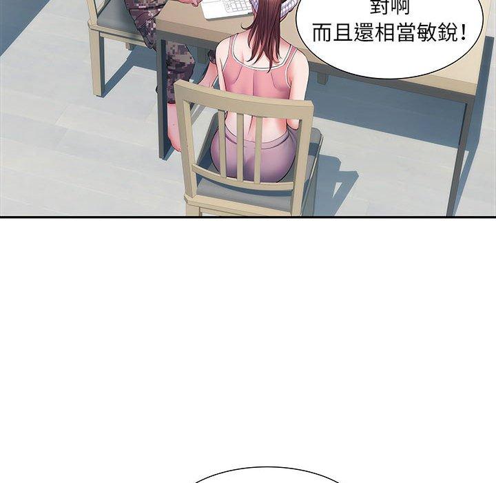 不良二等兵 第 20 話 第41页