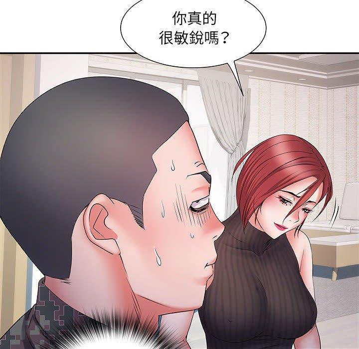 不良二等兵 第 20 話 第42页
