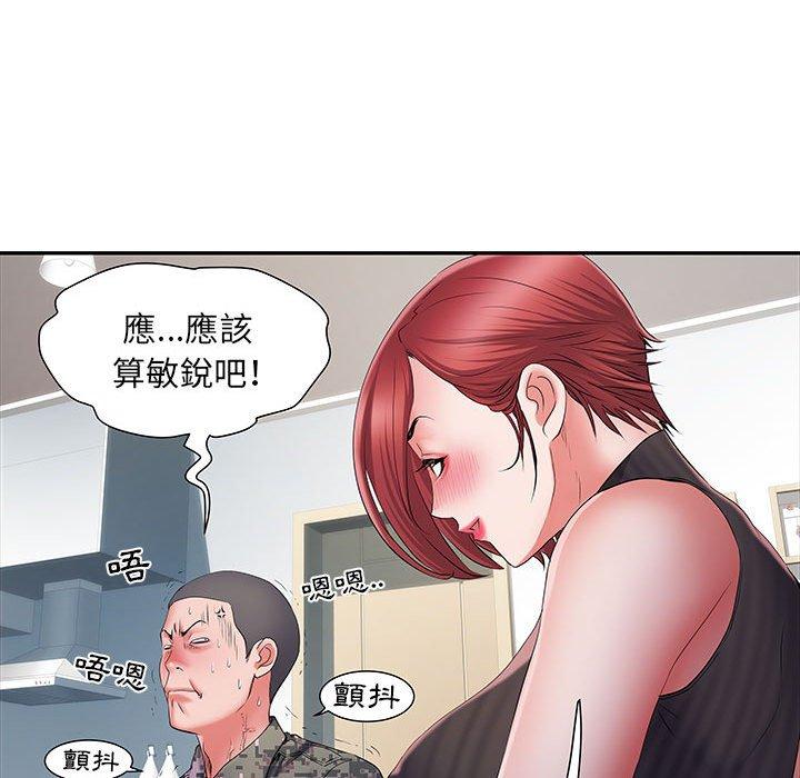不良二等兵 第 20 話 第45页