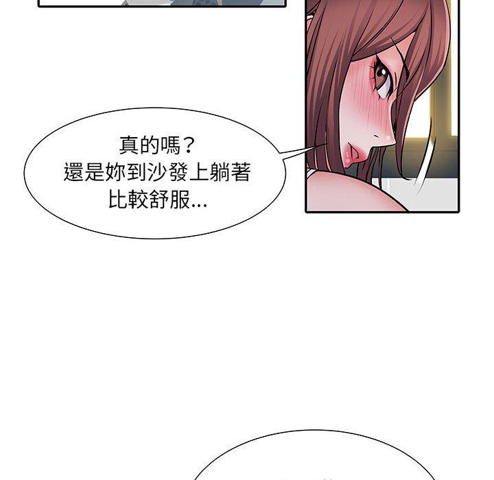不良二等兵 第 20 話 第60页