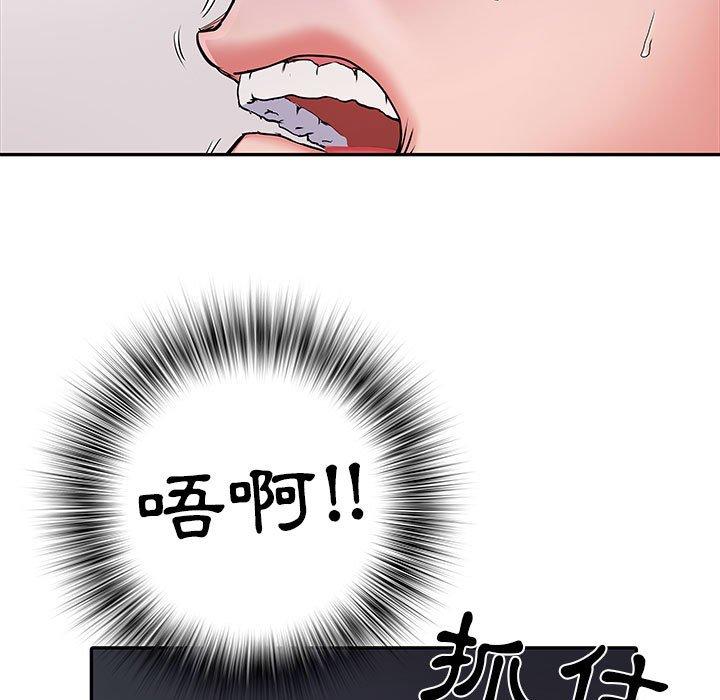 不良二等兵 第 20 話 第82页