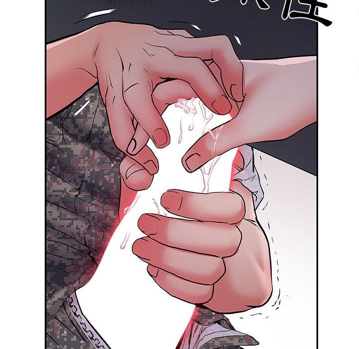 不良二等兵 第 20 話 第83页