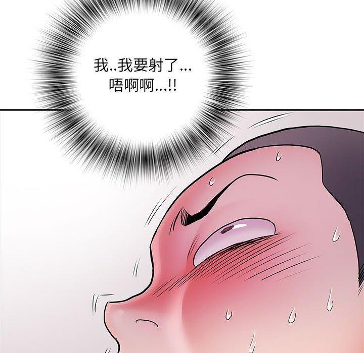 不良二等兵 第 20 話 第81页
