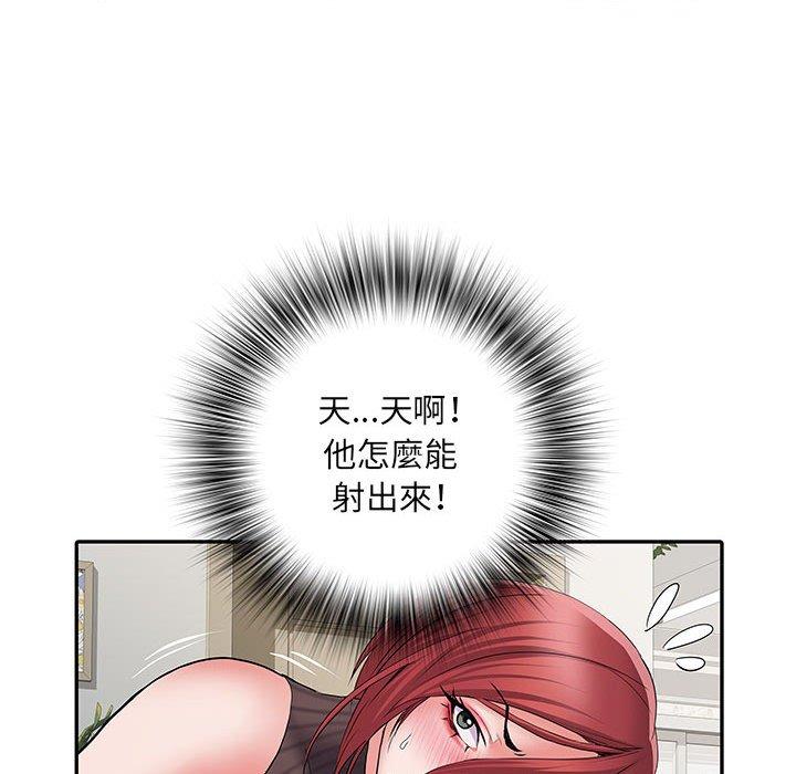 不良二等兵 第 20 話 第87页