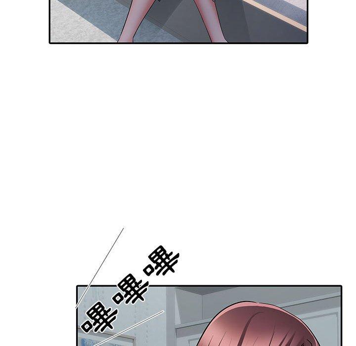 不良二等兵 第 20 話 第95页