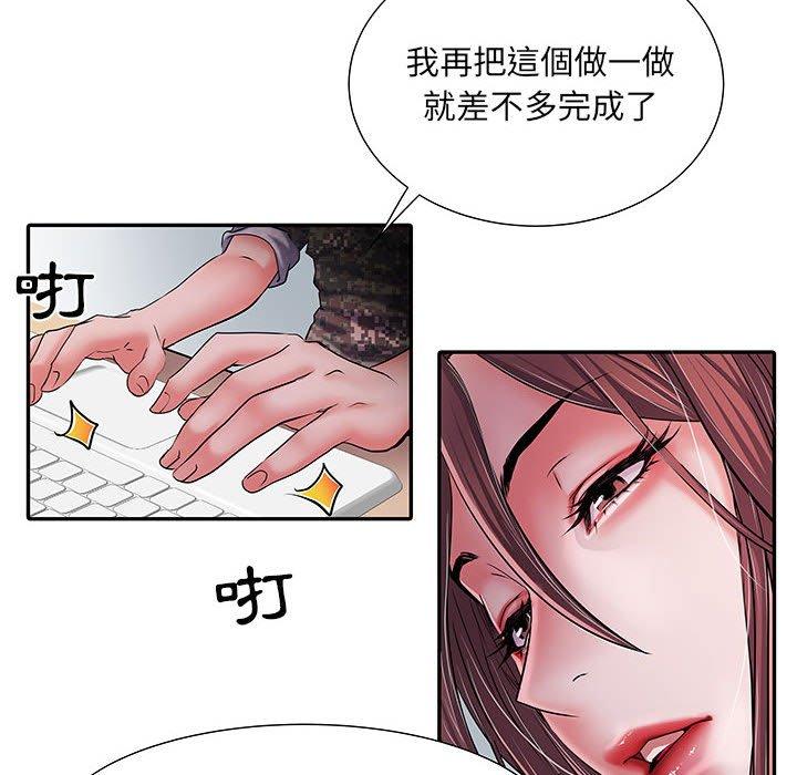 不良二等兵 第 20 話 第102页