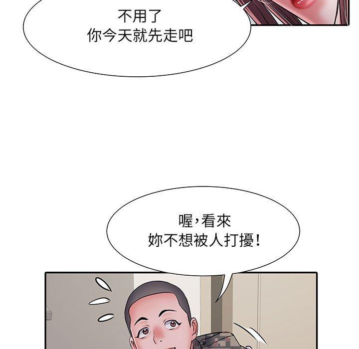 不良二等兵 第 20 話 第103页