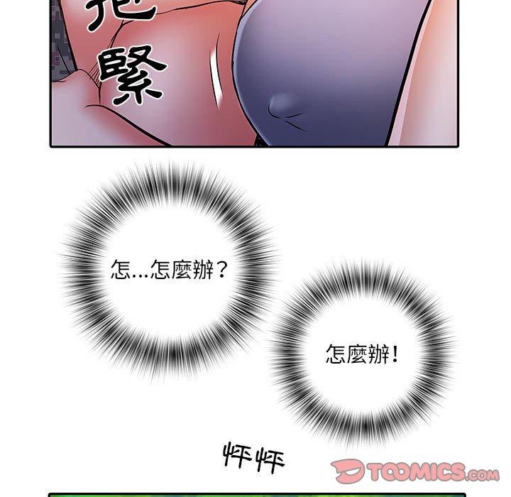 不良二等兵 第 21 話 第38页