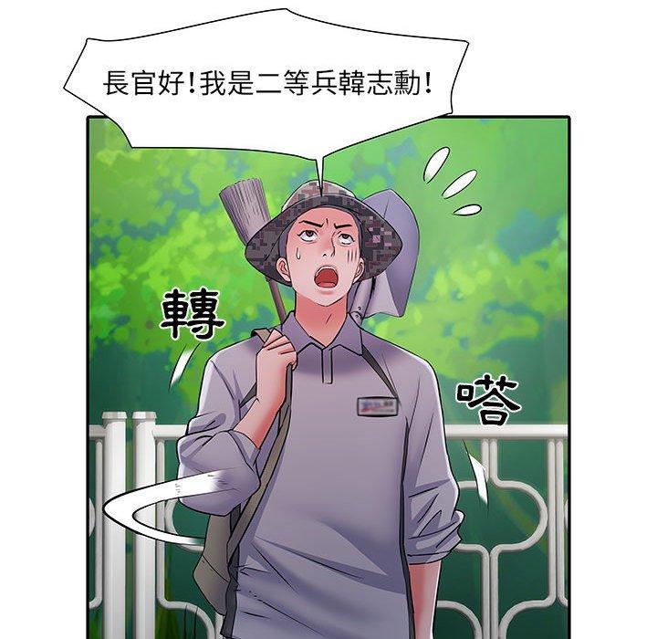 不良二等兵 第 21 話 第42页