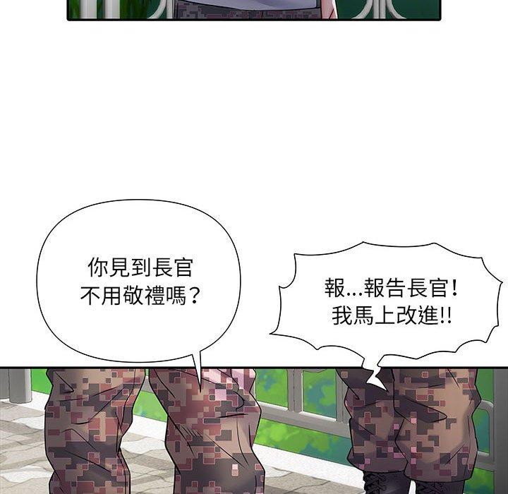 不良二等兵 第 21 話 第43页