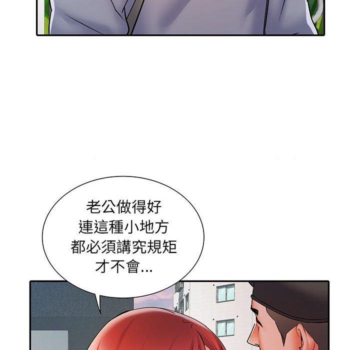 不良二等兵 第 21 話 第46页