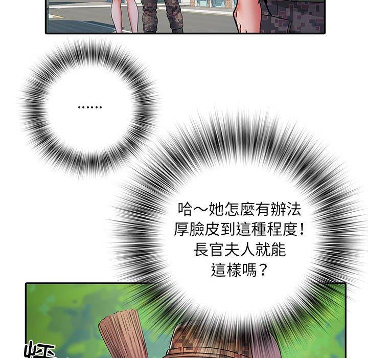 不良二等兵 第 21 話 第49页