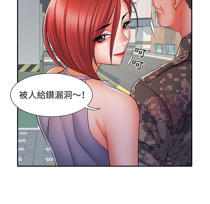 不良二等兵 第 21 話 第47页