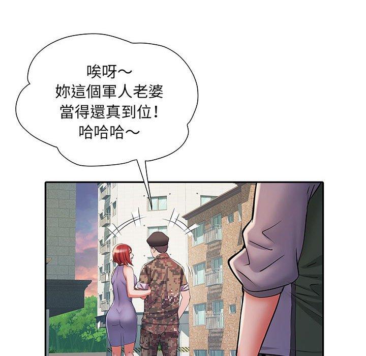 不良二等兵 第 21 話 第48页
