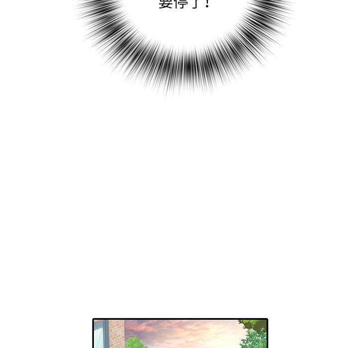 不良二等兵 第 21 話 第51页