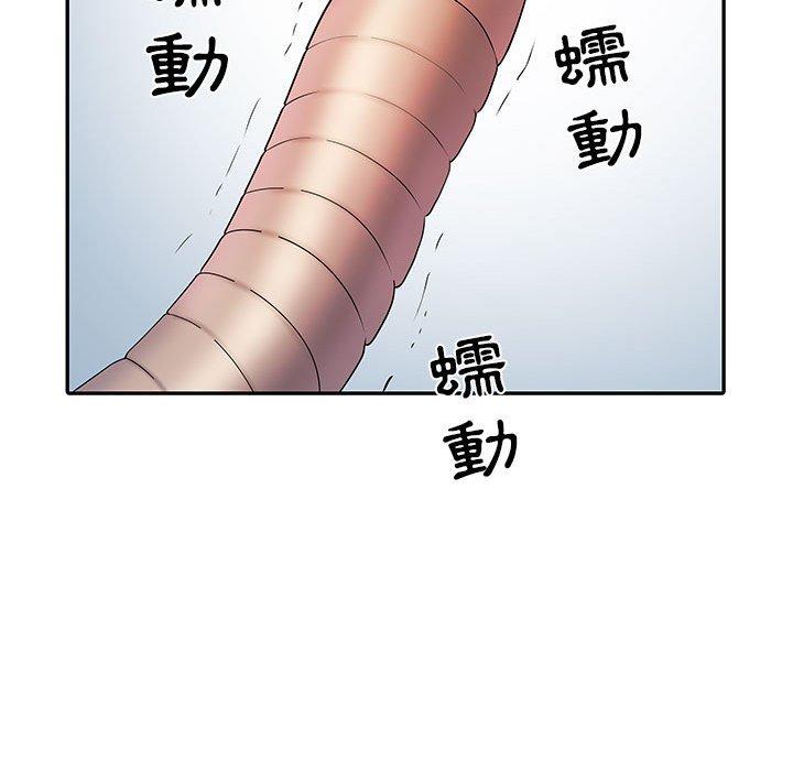 不良二等兵 第 21 話 第9页