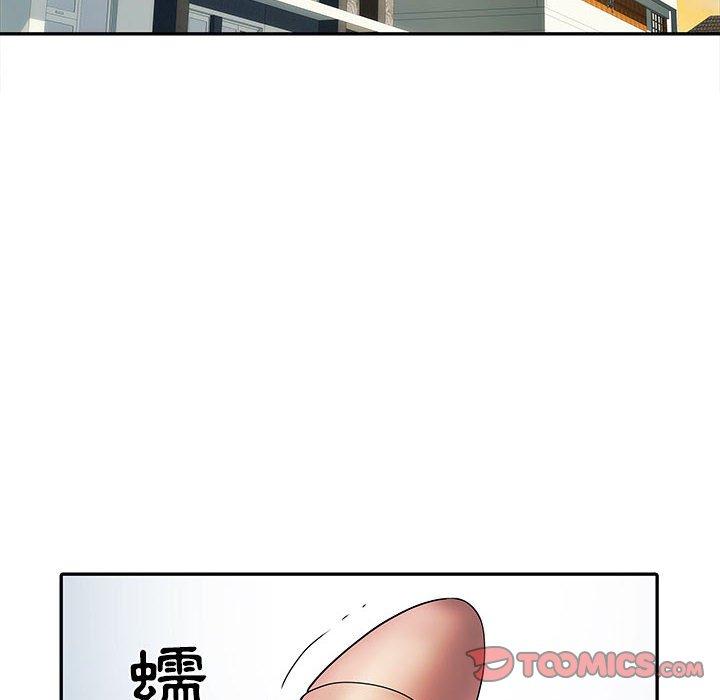 不良二等兵 第 21 話 第8页