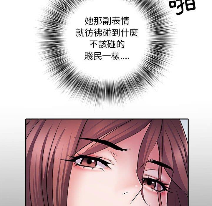 不良二等兵 第 21 話 第16页