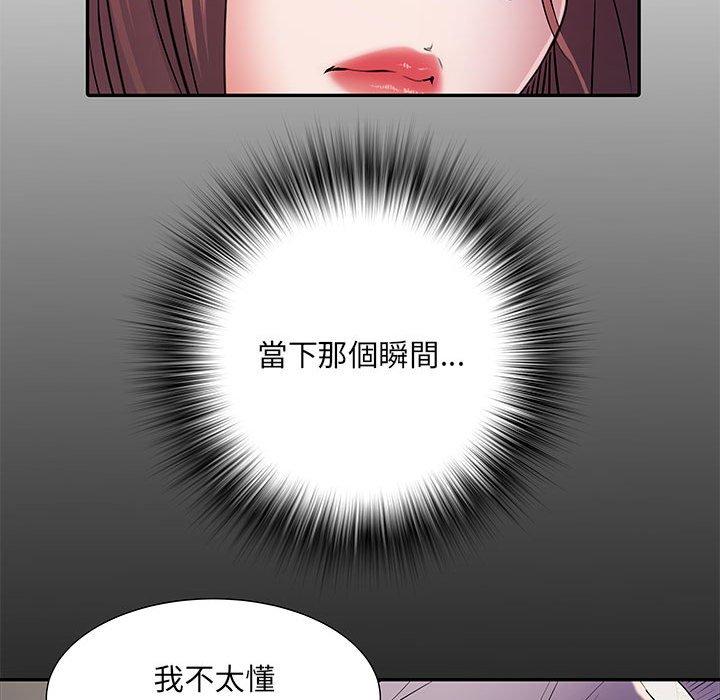 不良二等兵 第 21 話 第17页