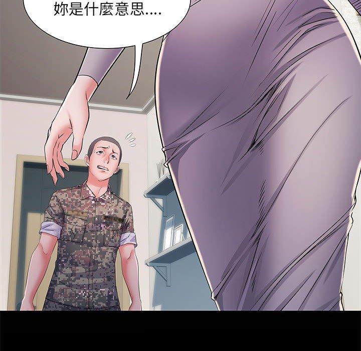 不良二等兵 第 21 話 第18页